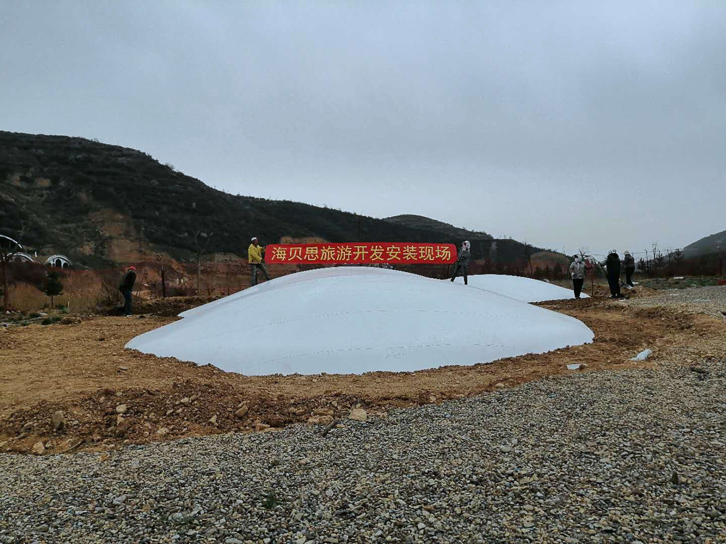 平凉市海寨沟三球蹦蹦云