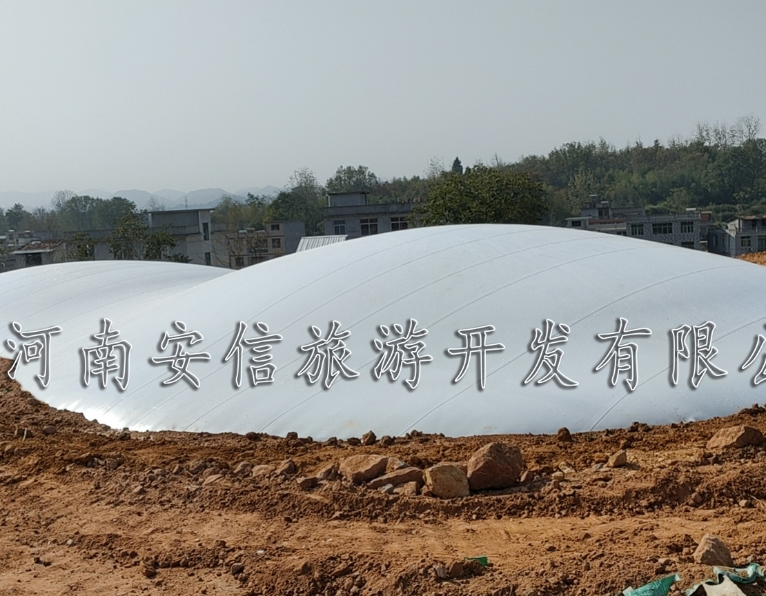 湖北省咸阳市双球蹦蹦云